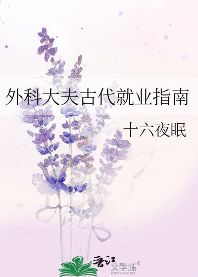 吾馨（骄阳似我衍生）