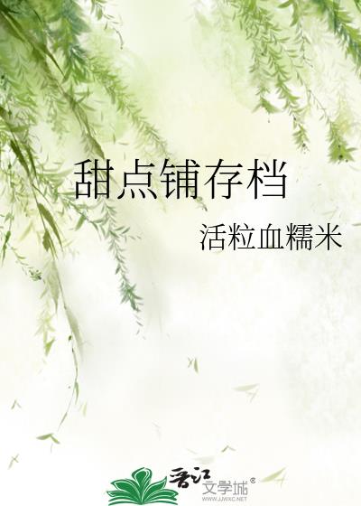 炮灰女配的反杀（快穿）