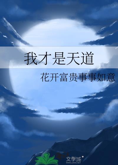 [云之羽]心中的爱