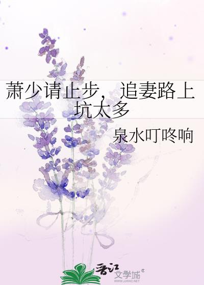 【唐人街探案/唐探】安与清风