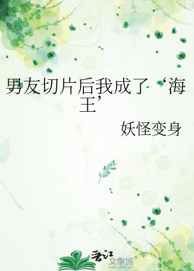 [排球]我摆烂的人生充满了排球