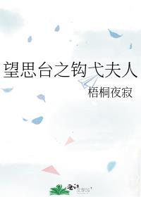 为魔君挡刀以后