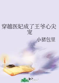 新中生存日志