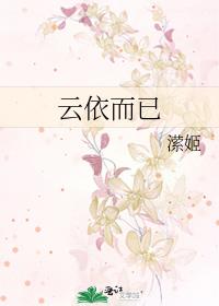 论小师妹如何晋升为师尊