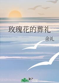 摆烂画家魂穿暴戾公主