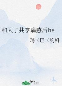 与你红尘