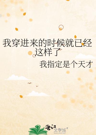 和顶流互换身份后我成了影后