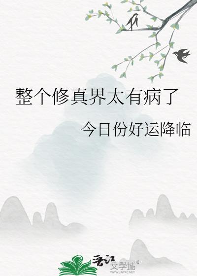 流放岭南的发家日常