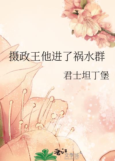 寒门庶子：开局迎娶绝美寡妇