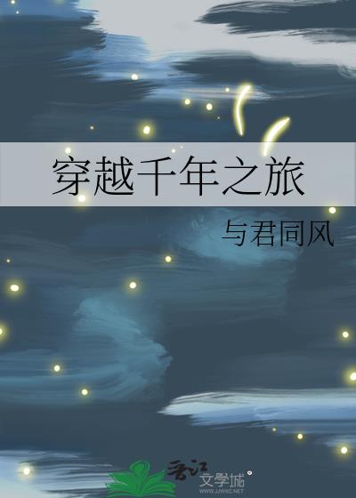 穿成暴君太子妃，冷宫公主要逆天