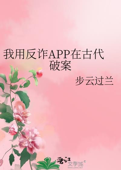 我在地府实梦录