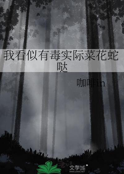 在清宫打酱油的那些日子（清穿）