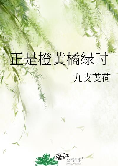 姐控反派在综艺狂吹彩虹屁