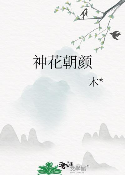 我在修真界组乐队