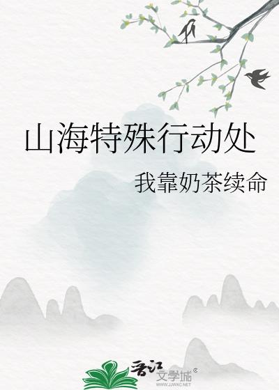 东京校的DK也会被绿茶吸引吗