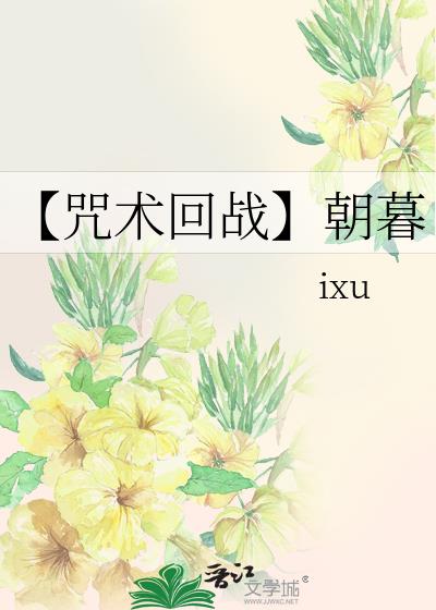 反派闺女在线求生