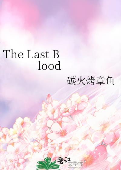 The Last Blood