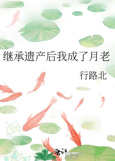 与纲吉结婚后的日常