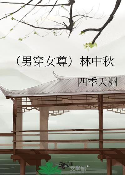 冒牌小师叔