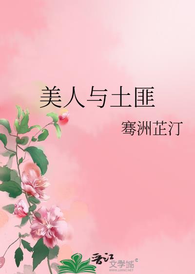 宠妾灭妻？反手一纸休书甩渣男脸上