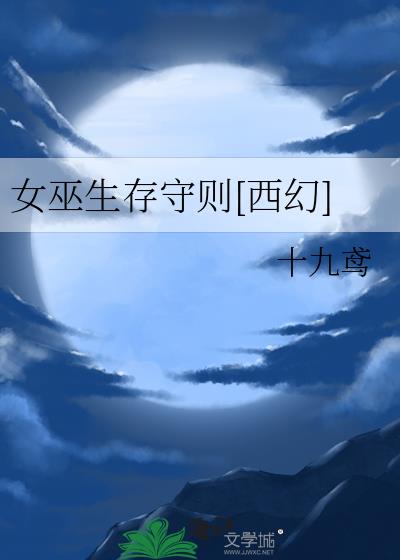 精灵：开局捡漏幻之宝可梦蒂安希