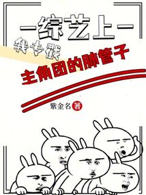 玄幻：遇强则强,我的修为无上限