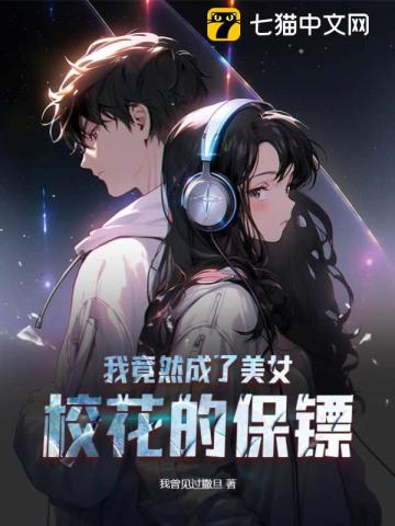 全职法师之卡牌大师