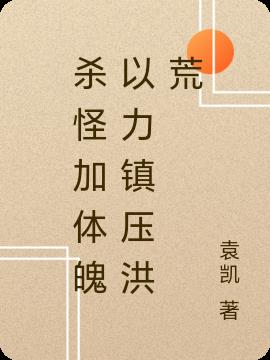 全宗门摆烂,小师妹卷疯了