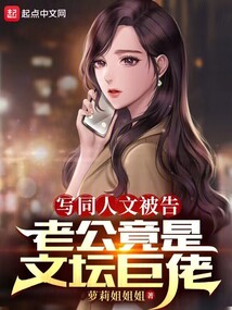 虐文女主只想飞升成仙