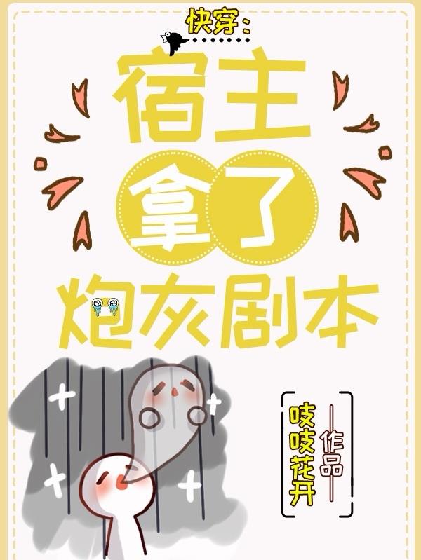 黑莲花绑崽重生,帝师大人杀疯了