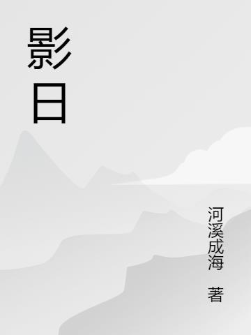 终极星卡师