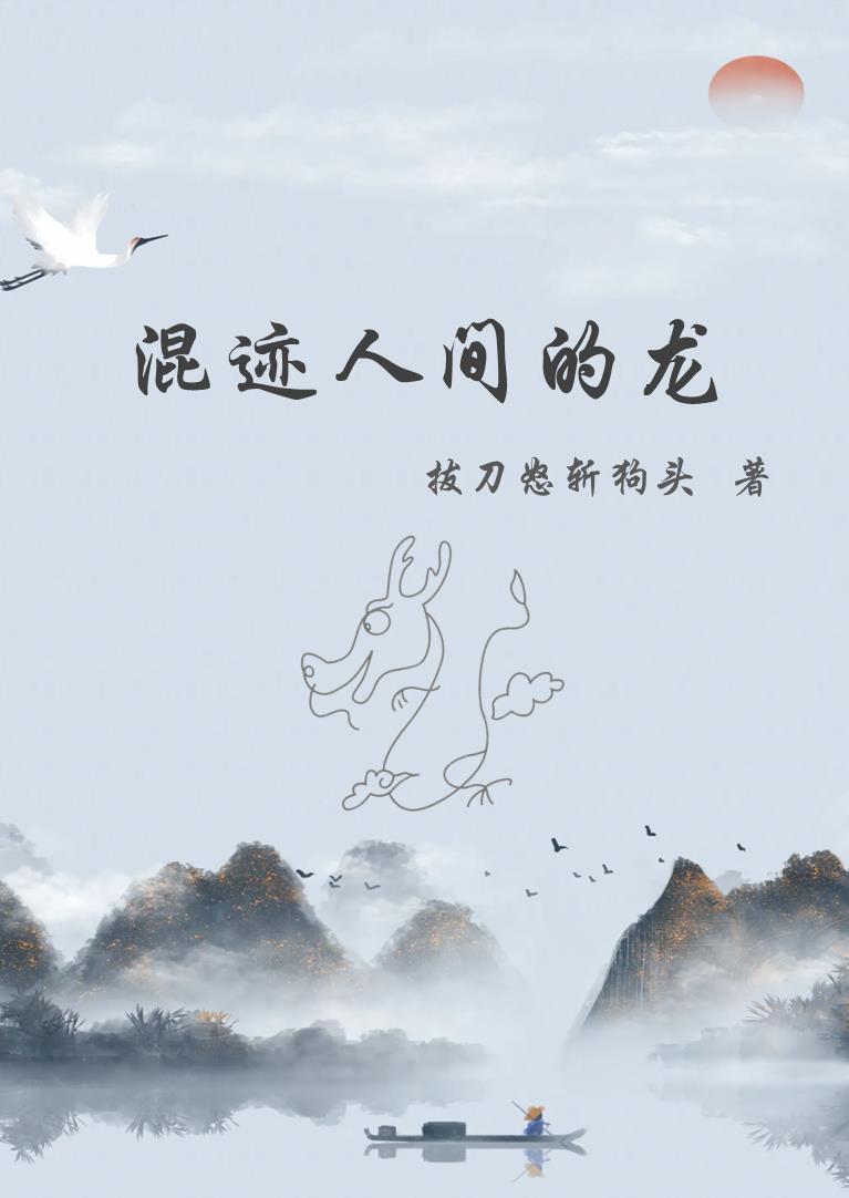 我玄门团宠,能掐会算怎么了