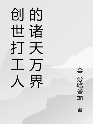 将爱情进行到底