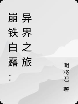 无敌小村医