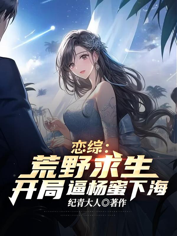 穿成宋仁宗长女,我创翻全朝