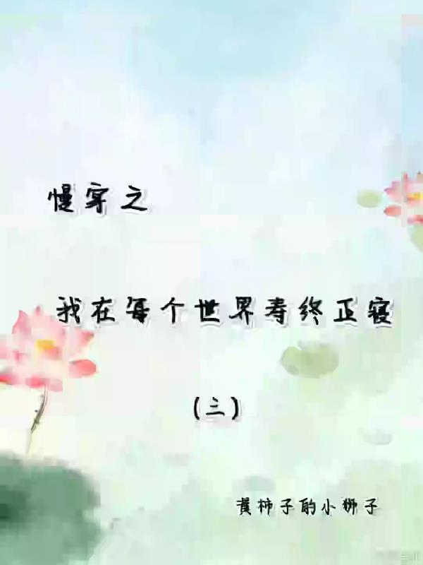 随身一个宗门系统