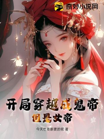 无敌从破防开始