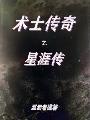 跪在老婆墓碑前痛哭,我重生了