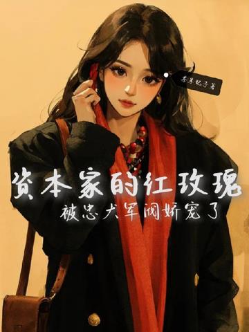 我在【网游完美世界】当神豪