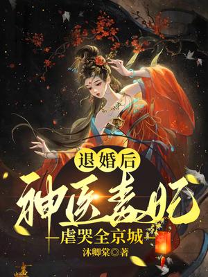 玄幻：天道死后,此界由我守护