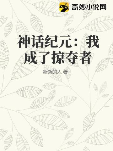 首富后相亲,十九岁女儿要养我