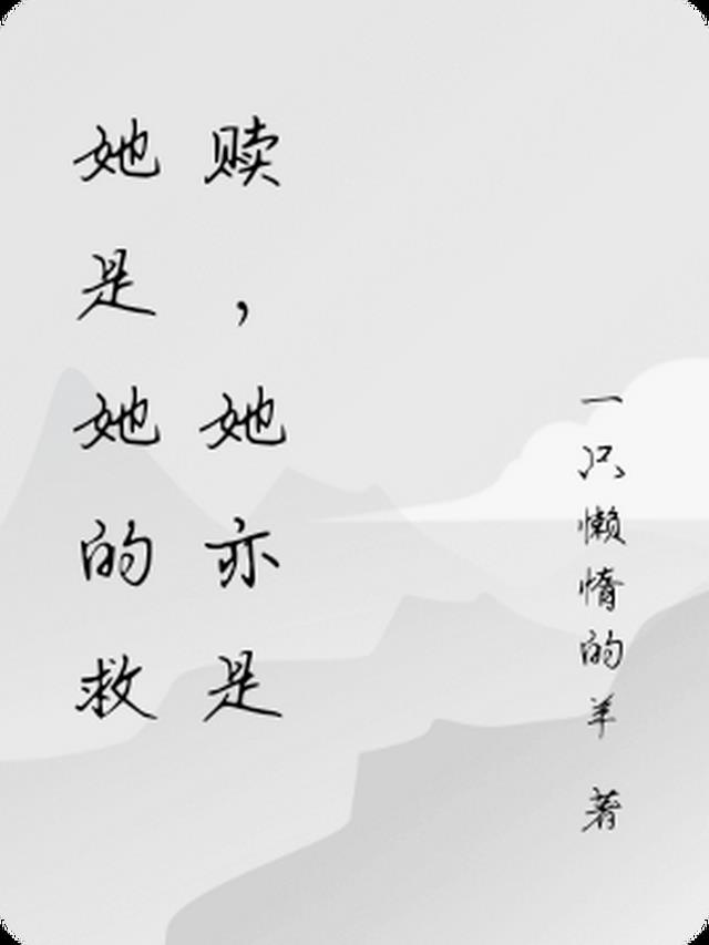 全民法师时代,一介凡人的我有枪