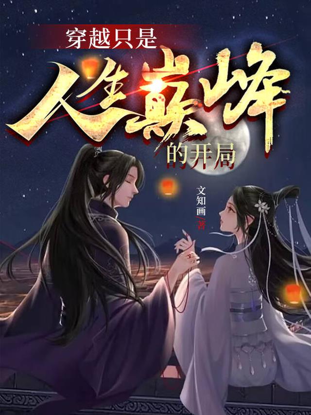 魔幻车神的小日子