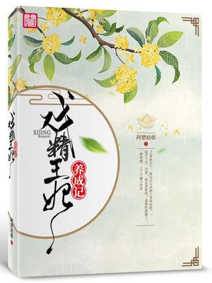 极品万岁爷