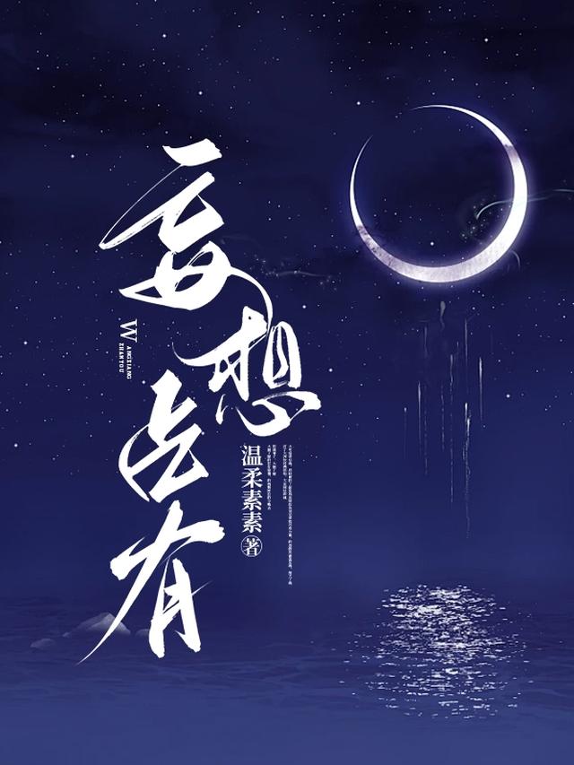 我不是戏神