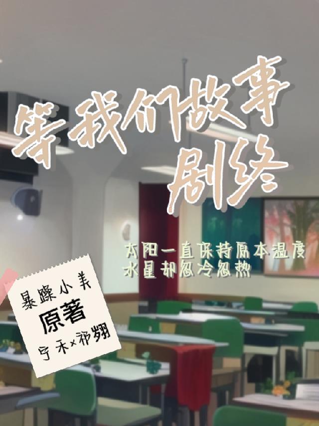 公主驾到,假千金她靠边站