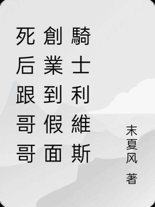 为母报仇,萌娃炸翻渣爹婚礼现场！