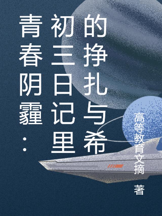 网王：红发登场