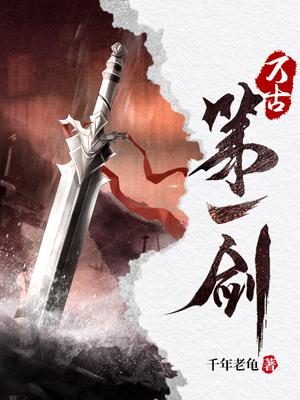 刷综武二创视频,大侠们破防了！