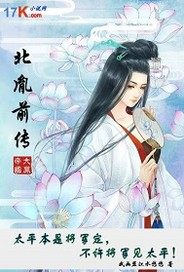 九龙夺嫡,废物皇子竟是绝世强龙